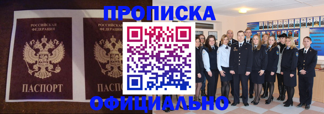 временная регистрация госуслуги в Кудрово